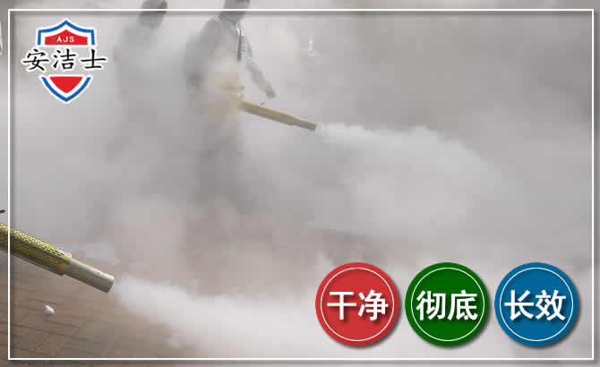 滨江区除四害-消杀防疫
